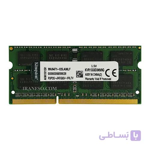 رم لپ تاپ 1333 مگاهرتز DDR3 ظرفیت 8 گیگابایت