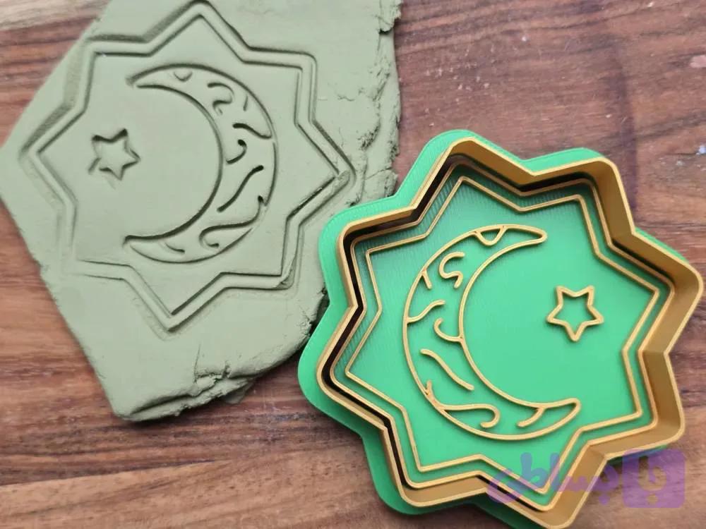 کاتر ماه مبارک رمضان — تصویر 1