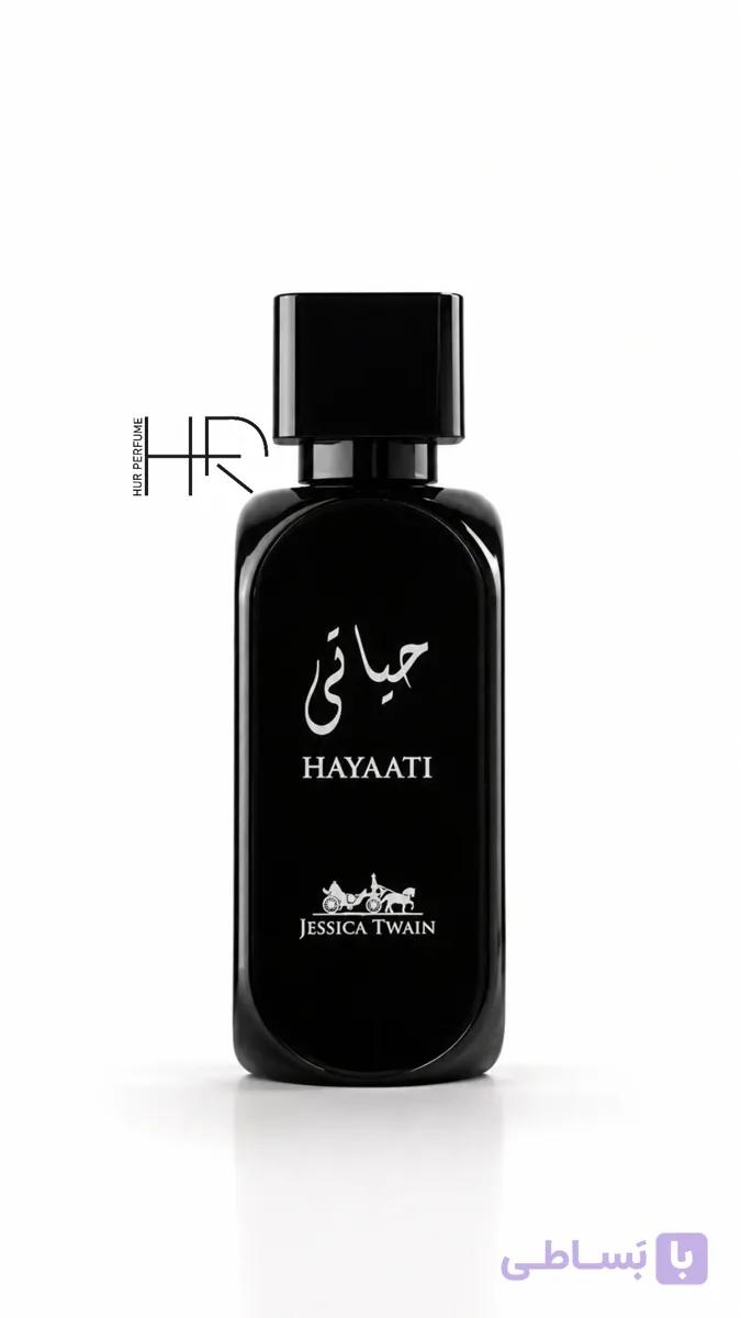 عطر ادکلن حیاتی جسیکاتویین