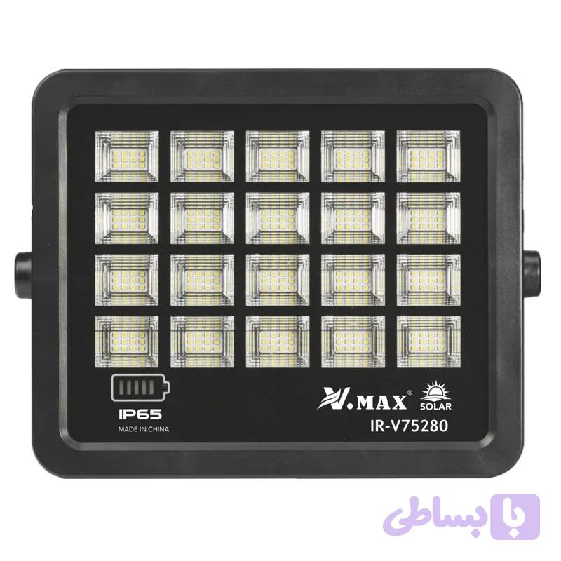 پروژکتور 280 وات خورشیدی ویمکس IR-V75280 — تصویر 1