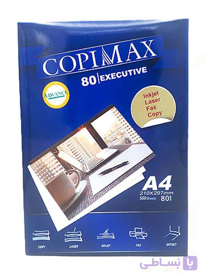 کاغذ A4 کپی مکس پارسیان بسته 500 برگی — تصویر 1