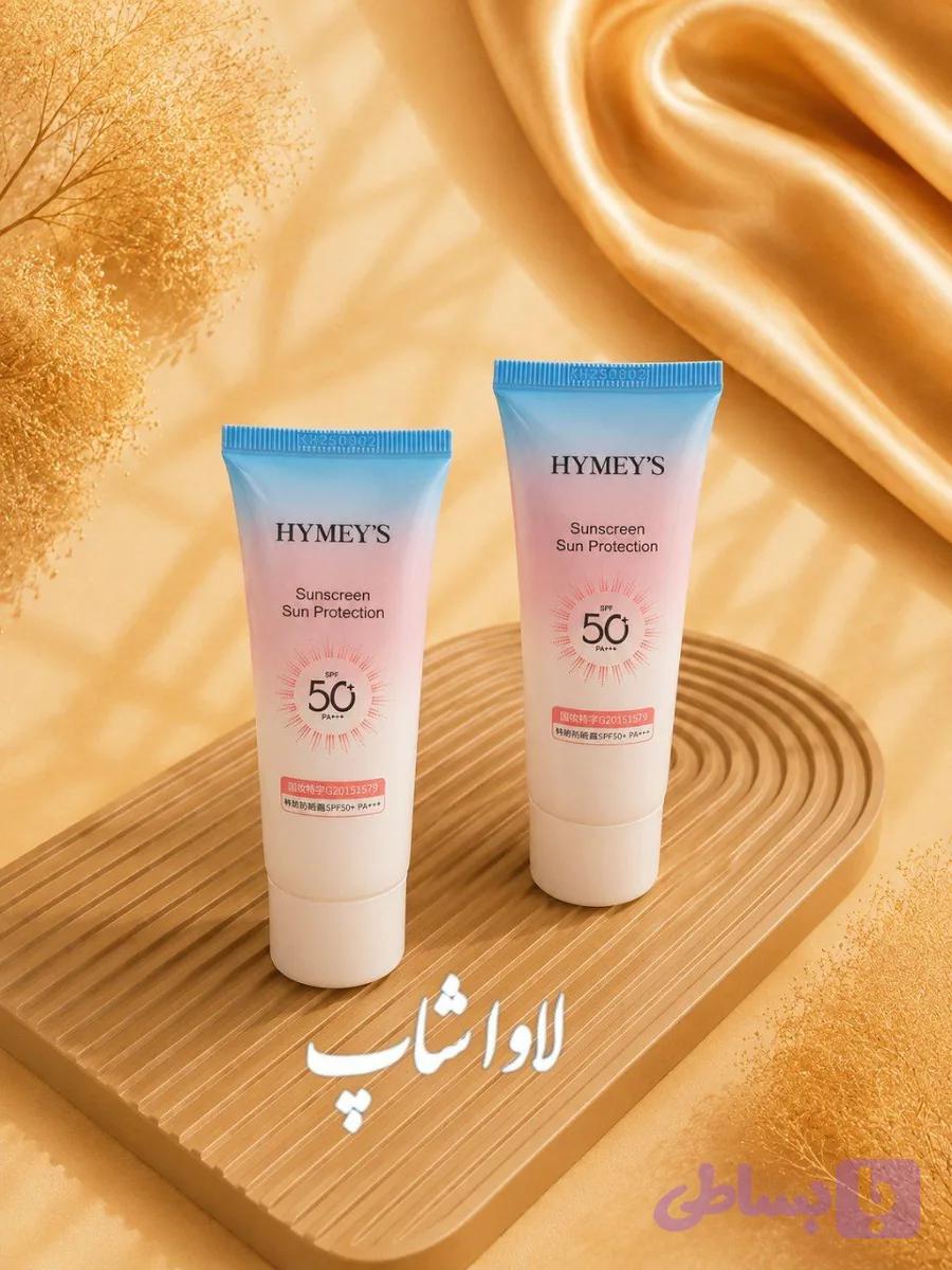 ضد افتاب تیوپی هایمز