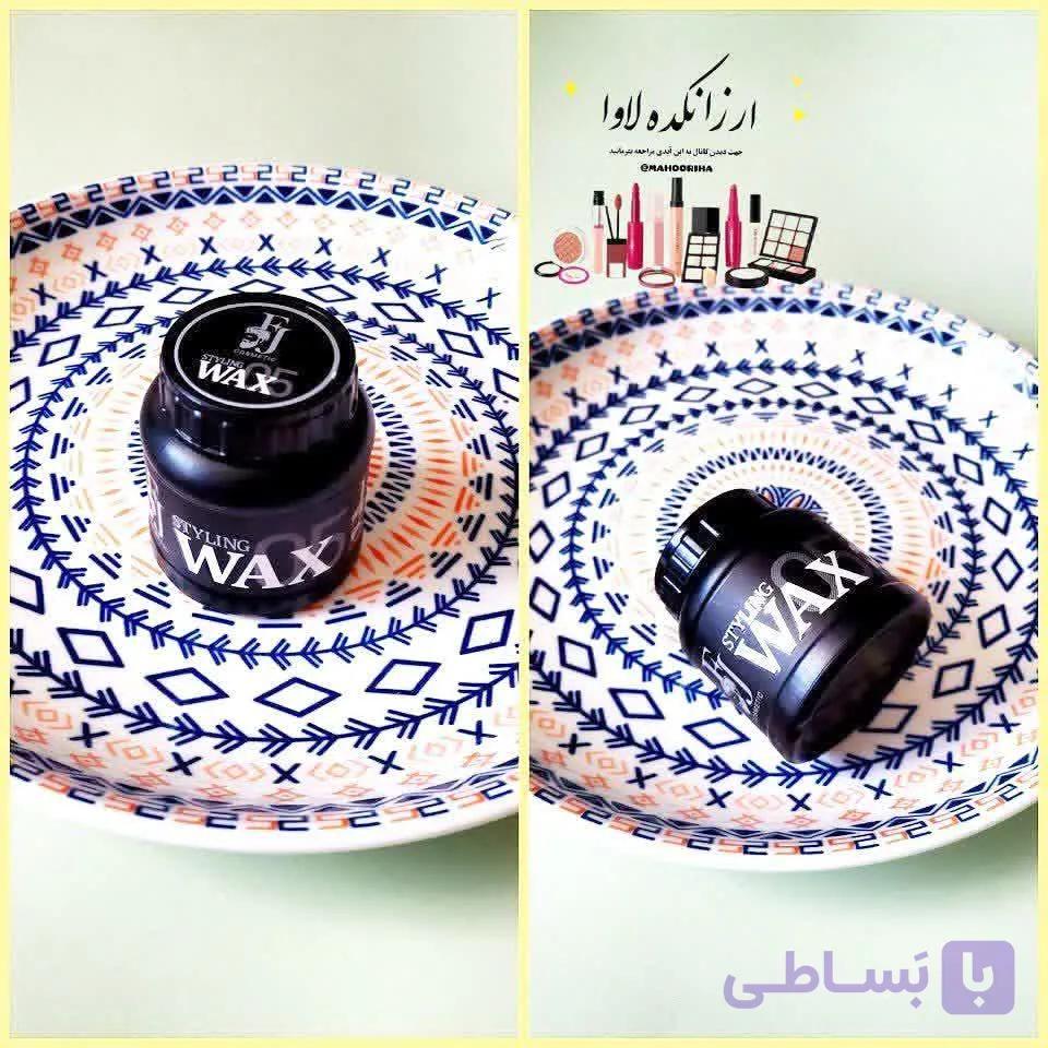 واکس مو ۱۲۰میل برند اف جی fj