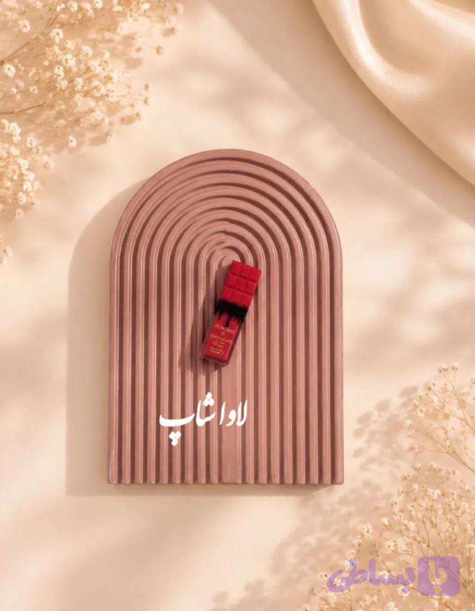 رژ مایع طرح بستنی (Original)