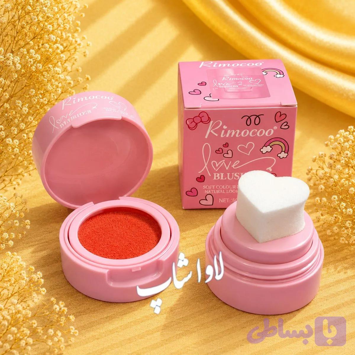 رژگونه استامپی قلبی ریموکو