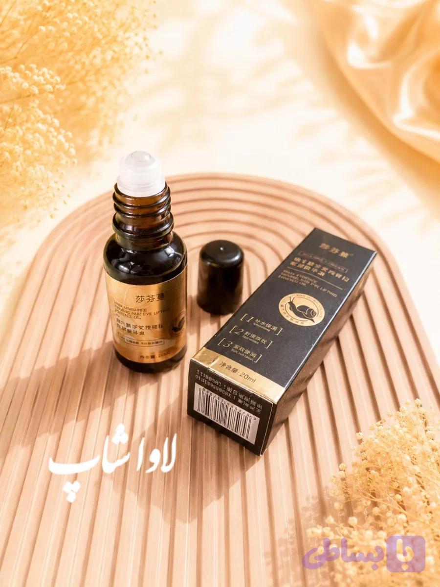 سرم لیفتینگ دور چشم حلزون سر غلطکی ۲۰ میلی لیتر برند ساشافن وارداتی اورجینال