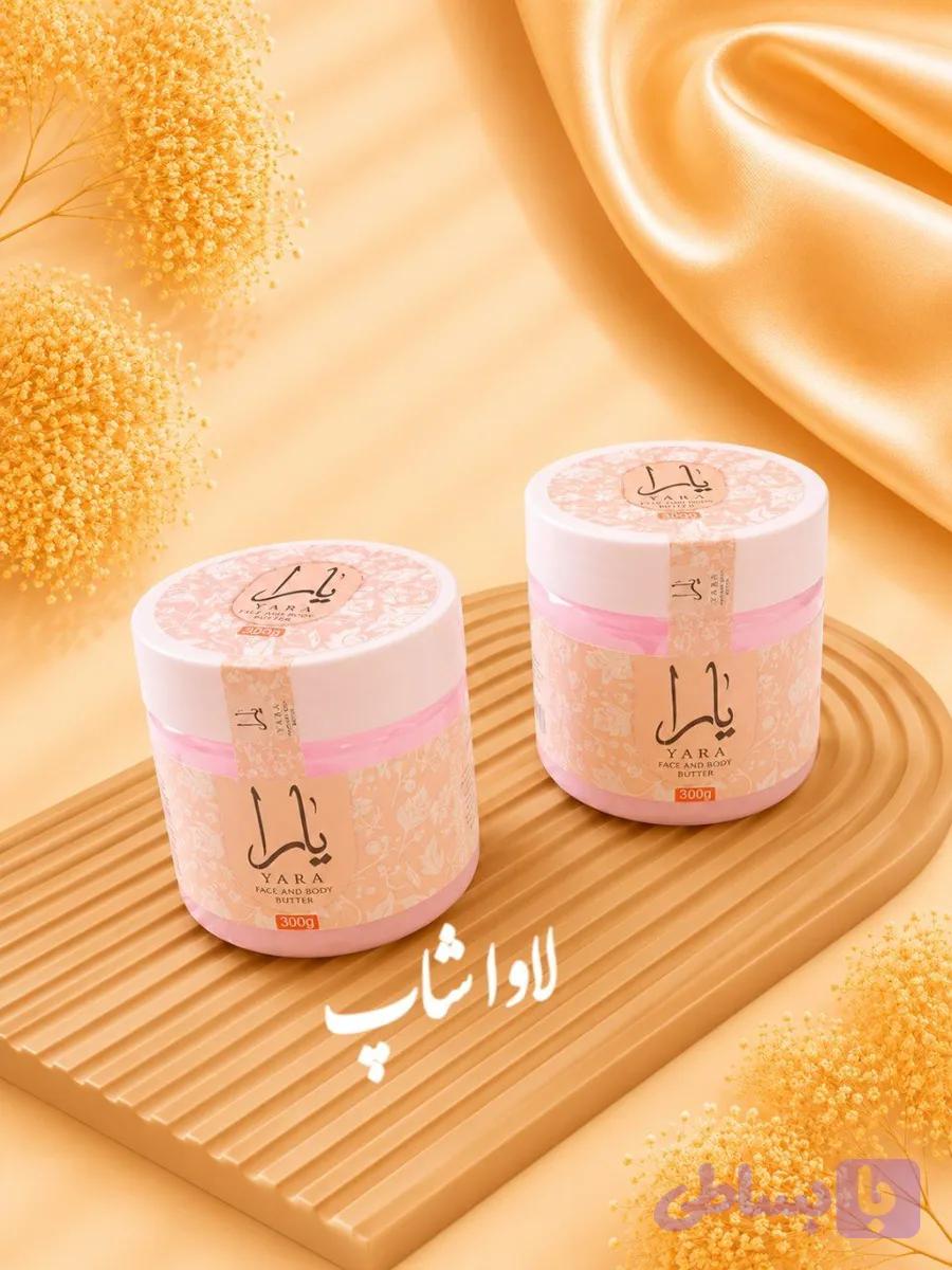 کره بدن آبرسان و مرطوب کننده رایحه یارا اورجینال ۳۰۰ گرمی سادور