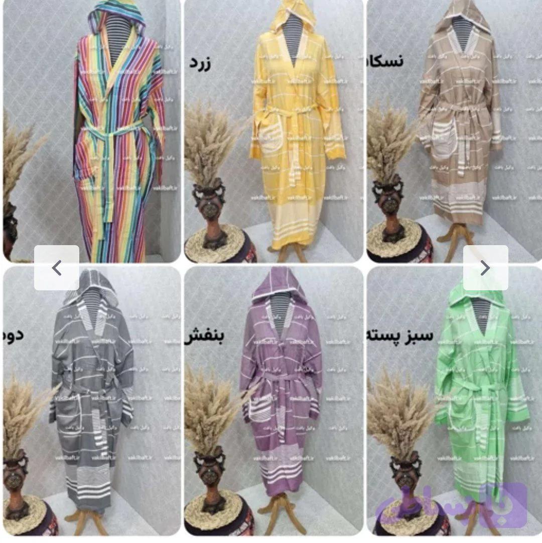 حوله تن پوش نخی رامش نارنجی سایز 2 ایکس لارج