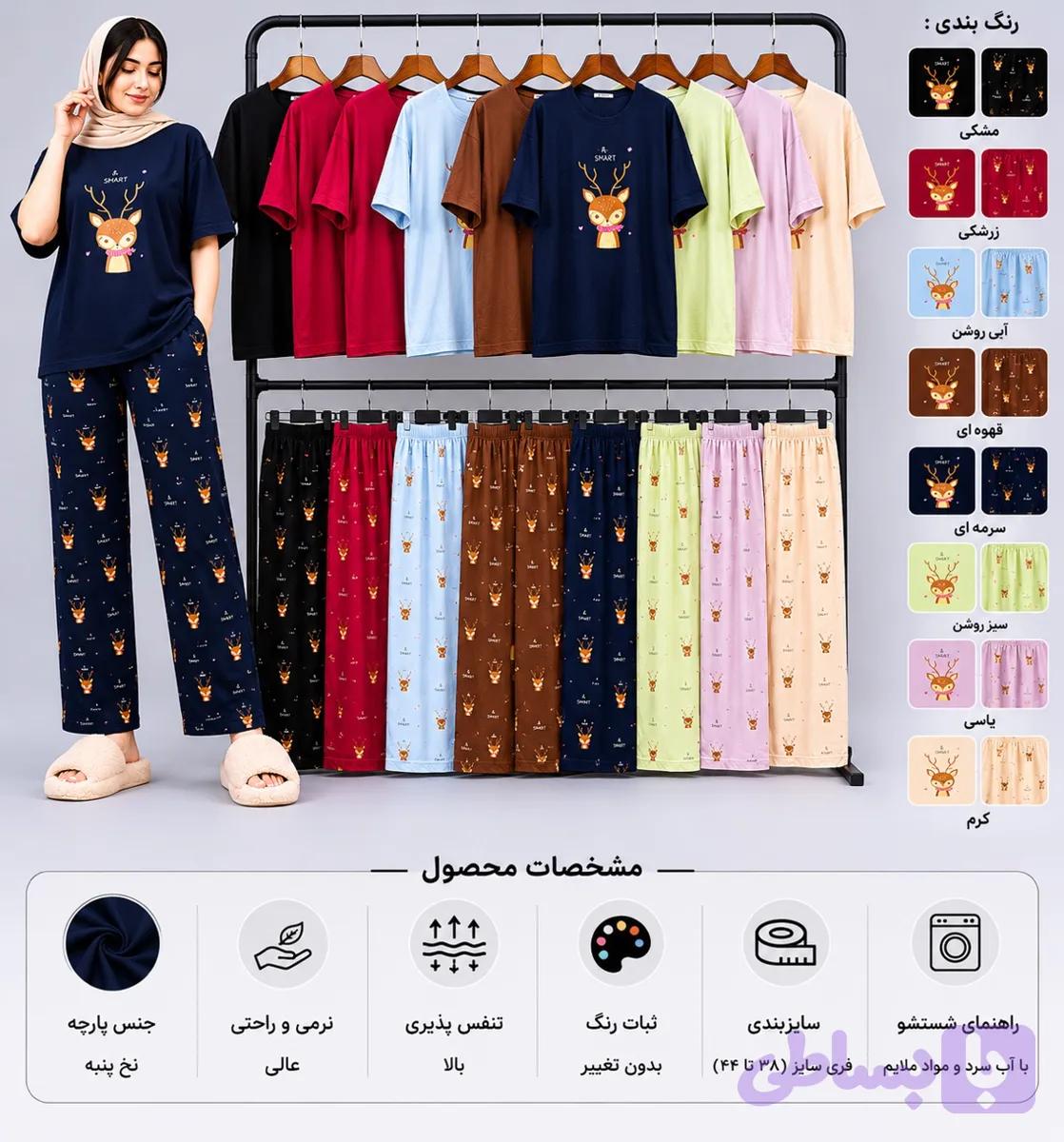 ست بلوز آستین سه ربع و شلوار سایز بزرگ جنس: نخ پنبه سوپر اعلاء رنگ بندی : ۸ آبی