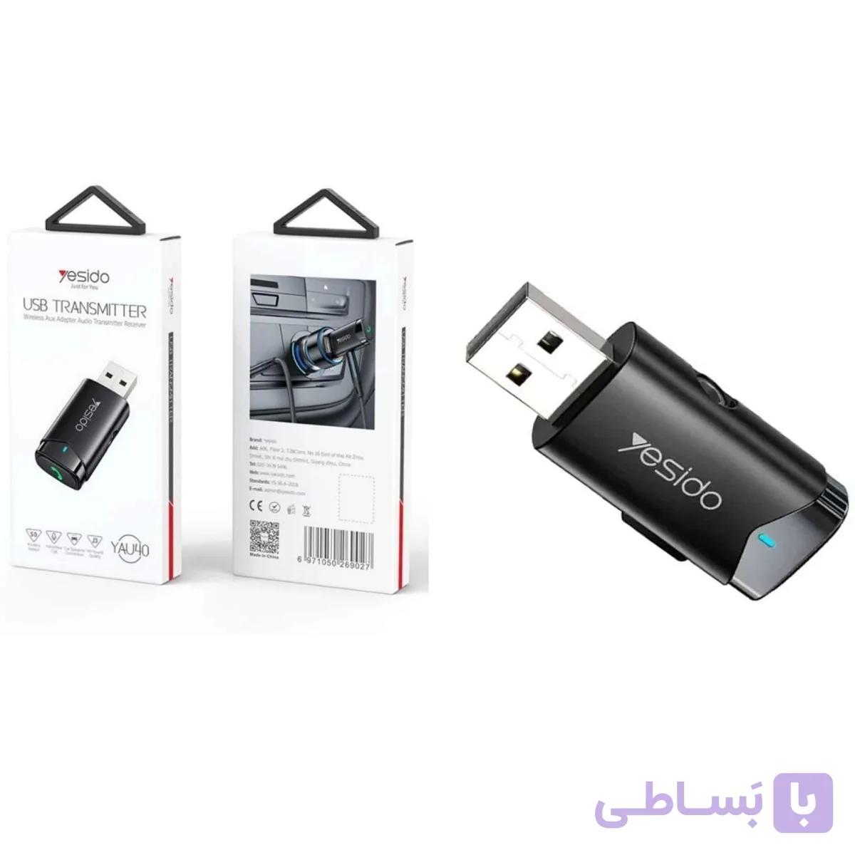 دانگل بلوتوث یسیدو مدل Yesido YAU40 — تصویر 1
