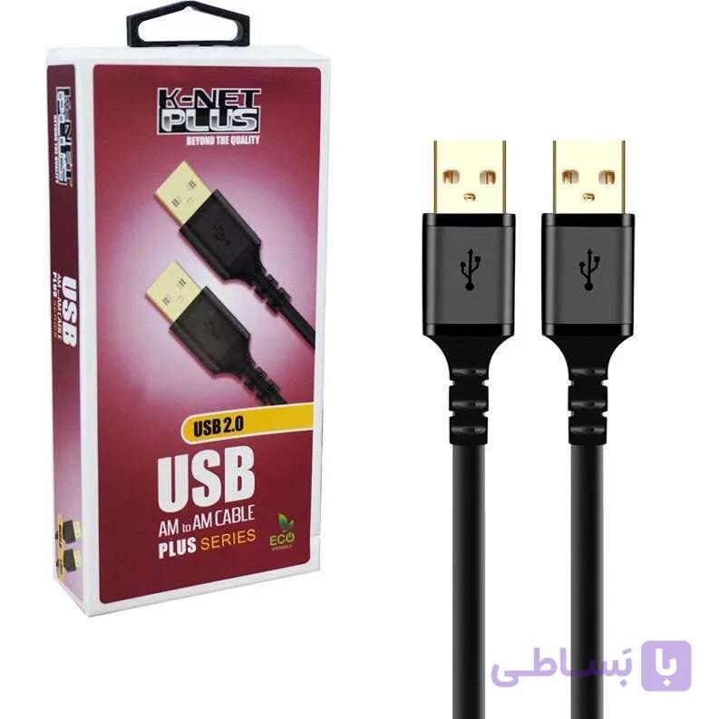 کابل لینک کی نت پلاس مدل KNET-PLUS KP-CUAM2015 USB 2.0 طول 1.5 متر — تصویر 1