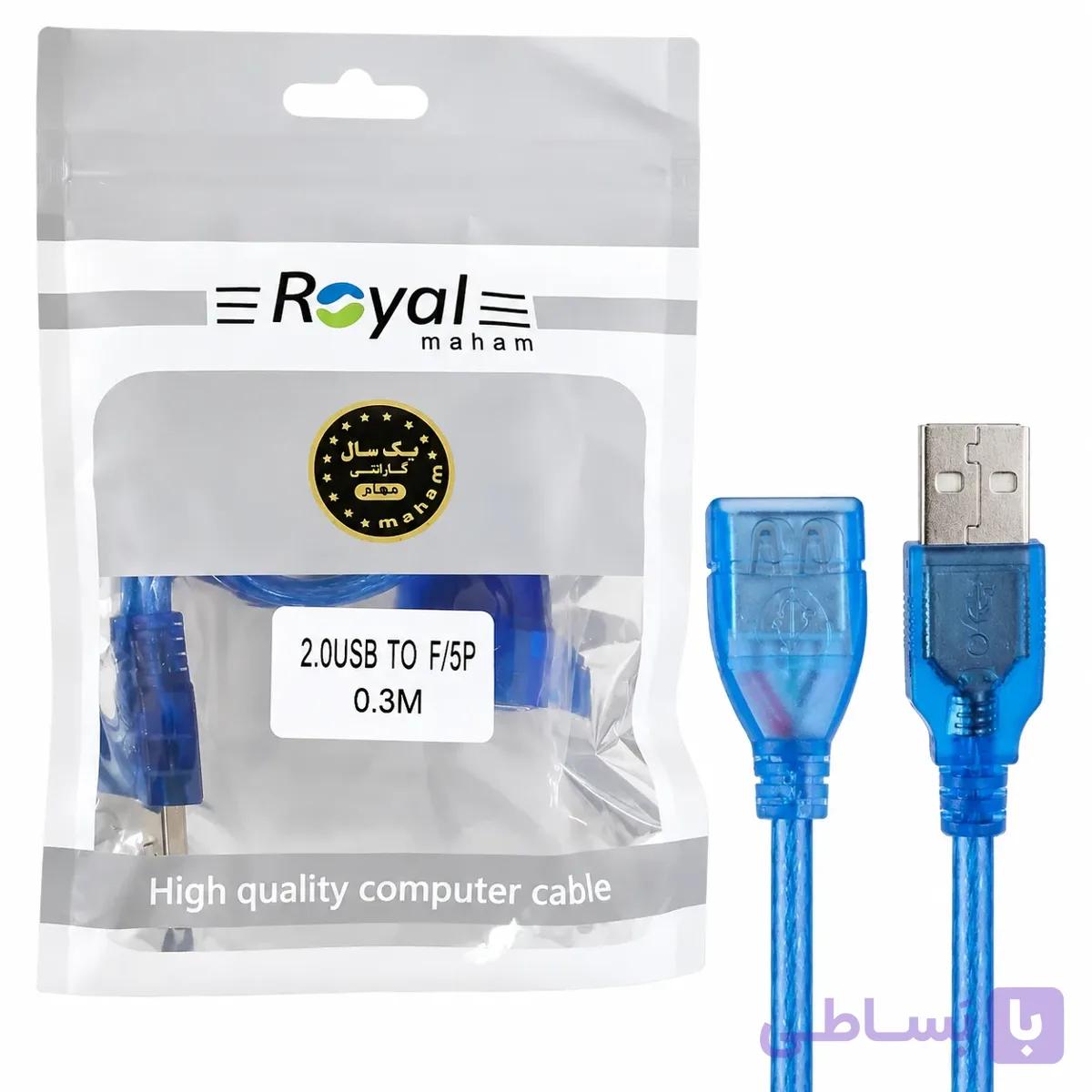 کابل دوربین مادگی رویال مدل ROYAL 0.3M