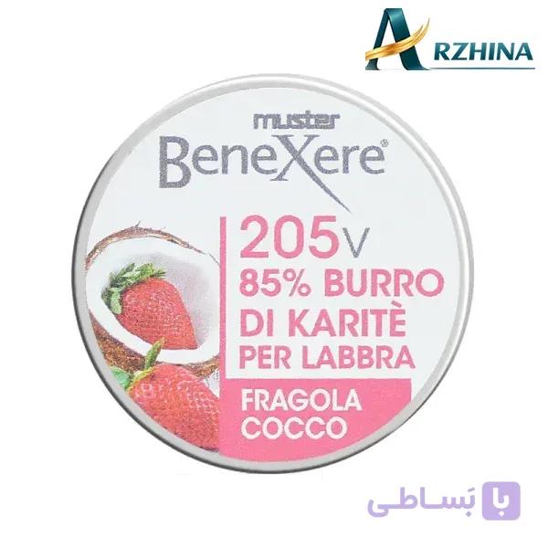 بالم لب بنگزیر مدل 205V رایحه نارگیل و توت فرنگی حجم 15 میل — تصویر 1