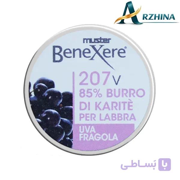بالم لب بنگزیر مدل 207V رایحه انگور ایزابلا حجم 15 میل — تصویر 1