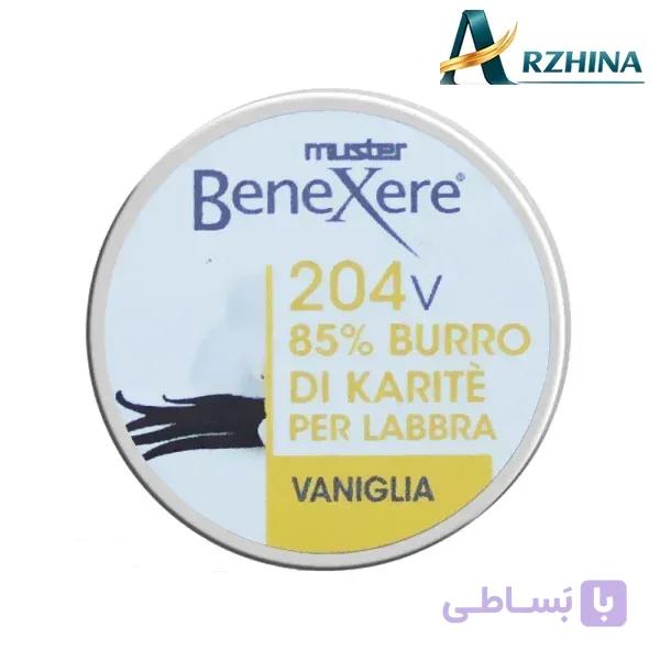 بالم لب بنگزیر مدل 204V رایحه وانیل حجم 15 میل — تصویر 1