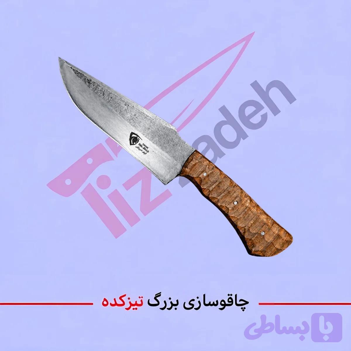 چاقو شکاری کد 117