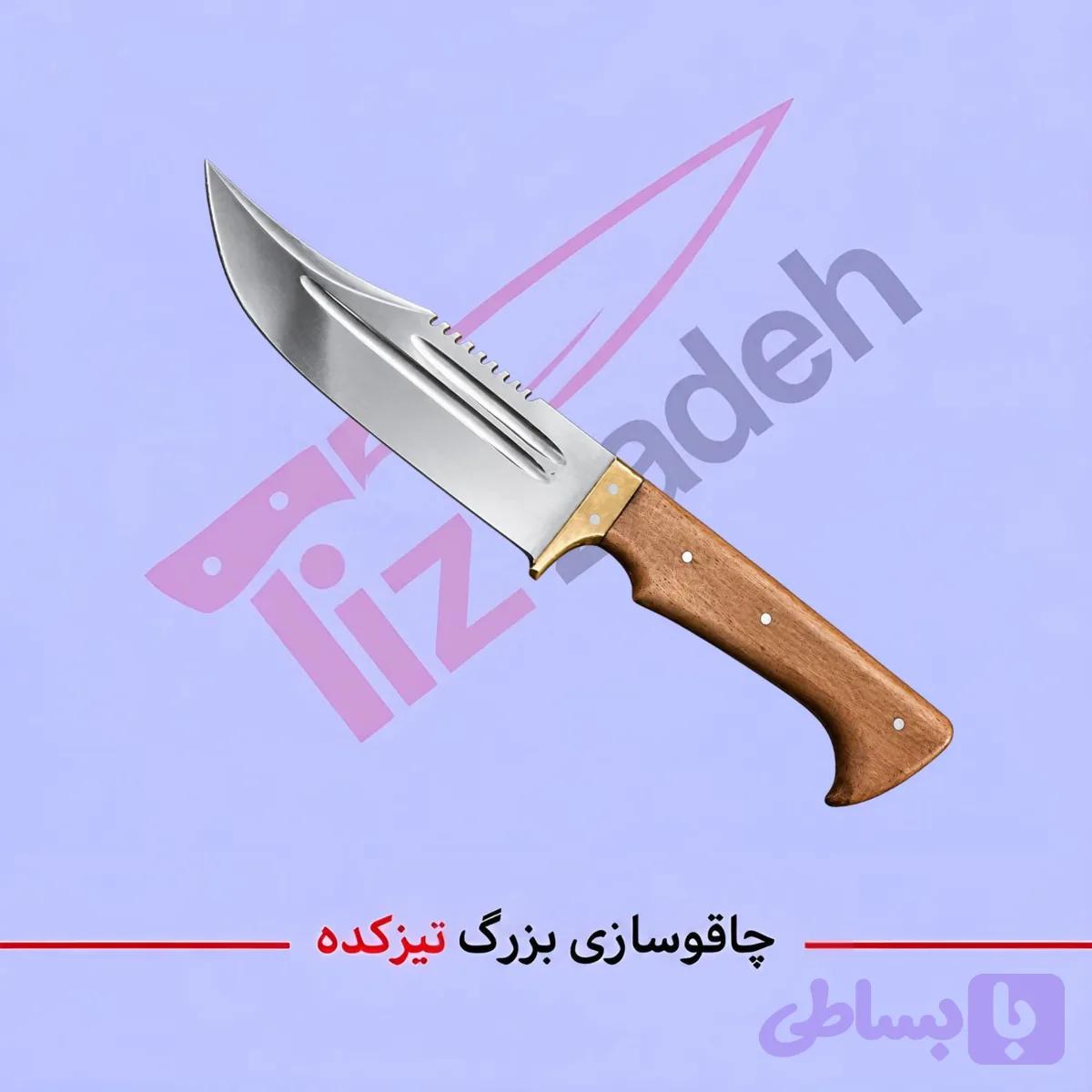 چاقو شکاری استیل کد 118