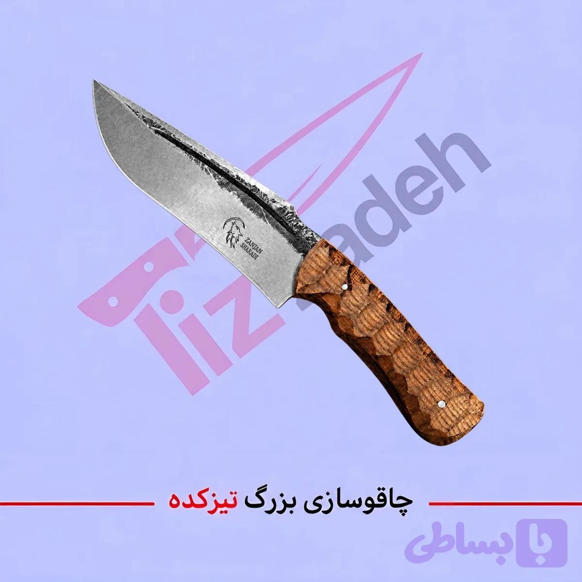 چاقو شکاری کد 115