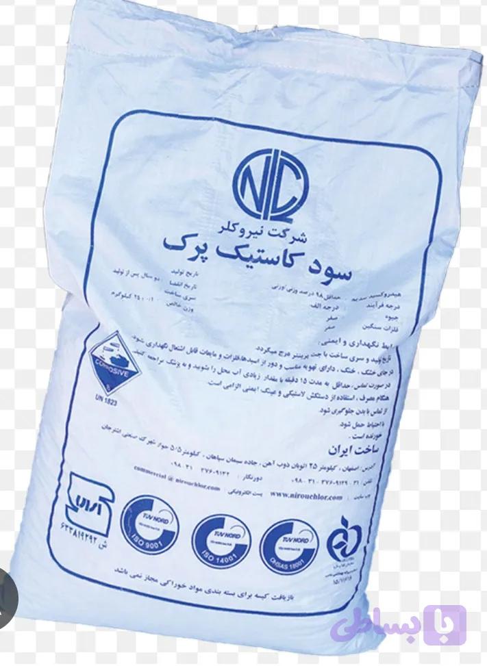 سودکاستیک پرک شرکت نیروکلر کیسه 25 کیلویی خلوص 98 درصد