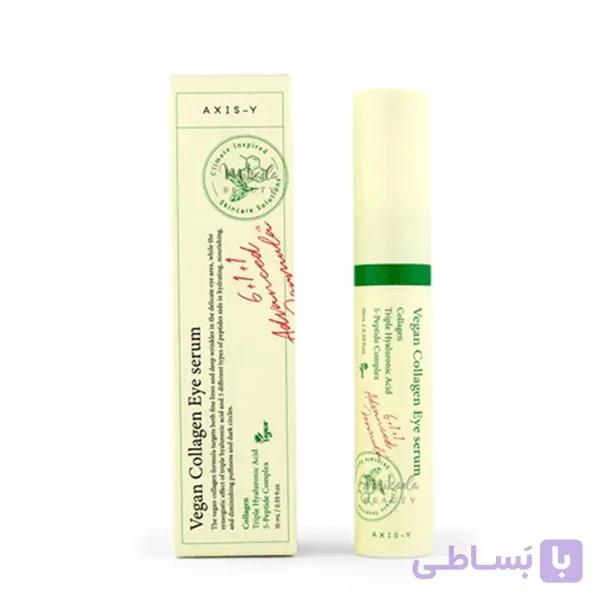 سرم کاهش خطوط دور چشم اکسیس وای | AXIS-Y Vegan Collagen Eye Serum — تصویر 1
