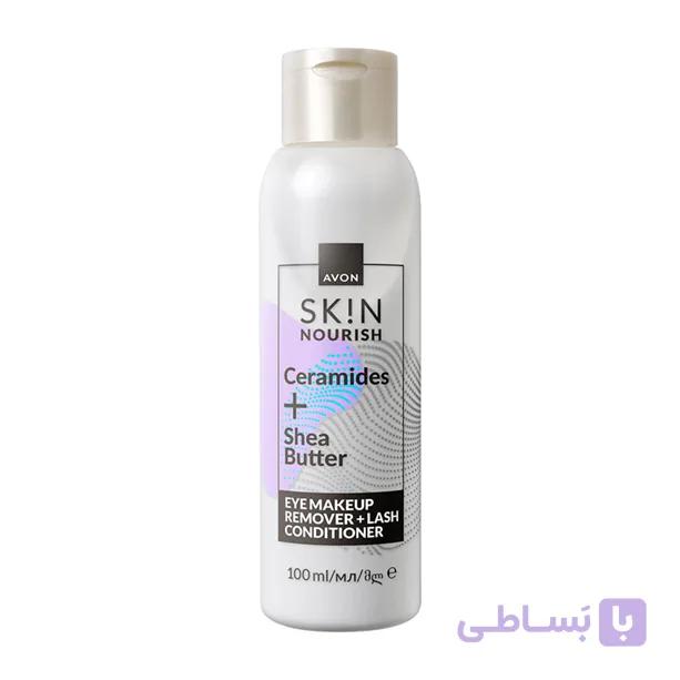 پاک‌کننده آرایش چشم و تقویت‌کننده مژه آون | Avon SK!N Nourish Ceramides + Shea Butter Eye Makeup Remover — تصویر 1