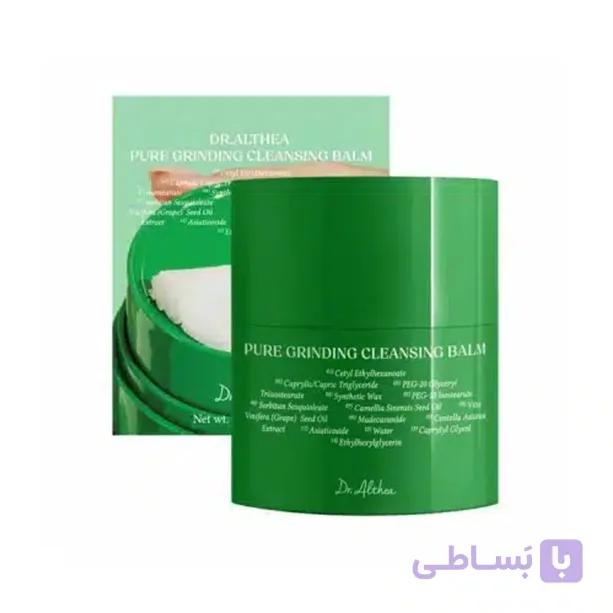 بالم پاک‌کننده آرایش دکتر آلتیا | DR.ALTHEA Pure Grinding Cleansing Balm — تصویر 1