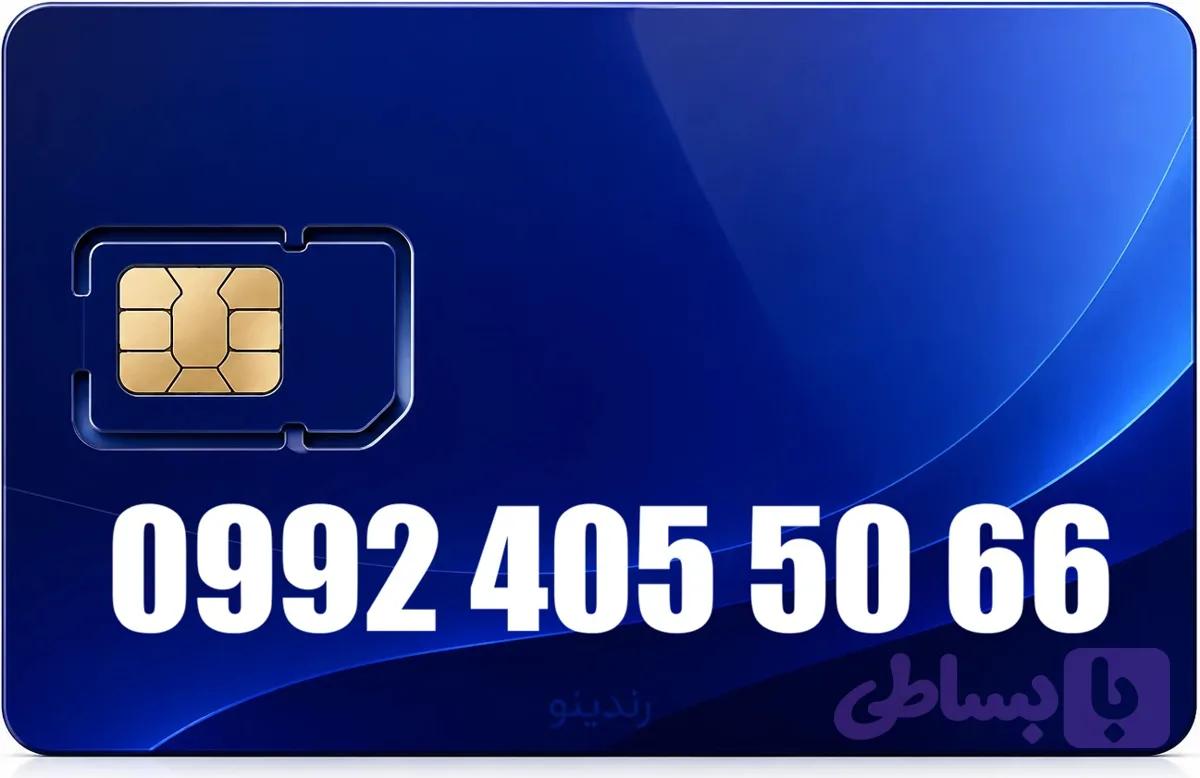 سیم کارت رند همراه اول 09924055066