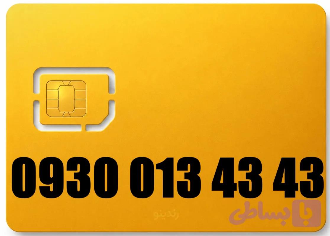 سیم کارت رند ایرانسل 09300134343