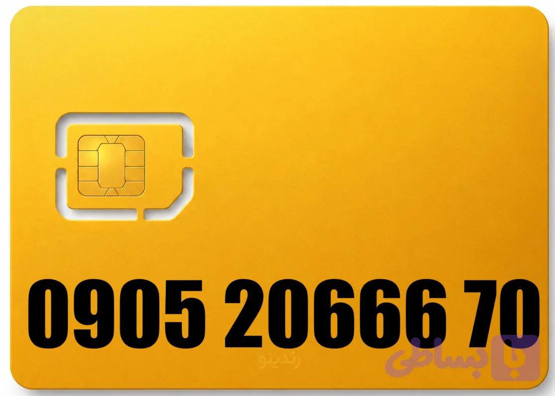 سیم کارت رند ایرانسل 09052066670