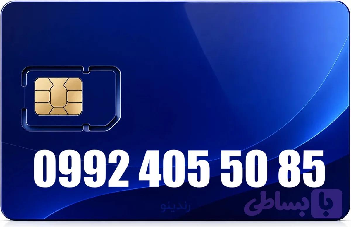 سیم کارت رند همراه اول 09924055085