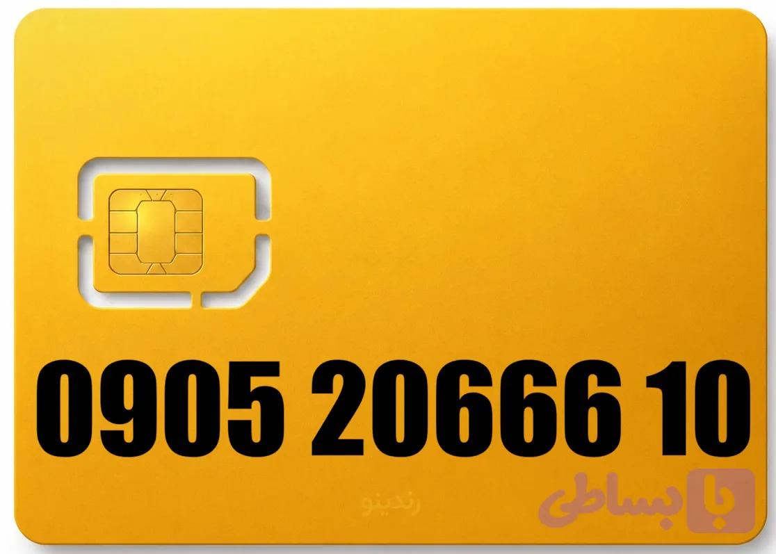 سیم کارت رند ایرانسل 09052066610