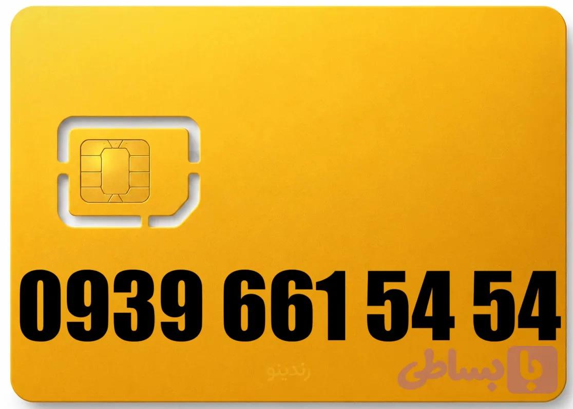سیم کارت رند ایرانسل 09396615454