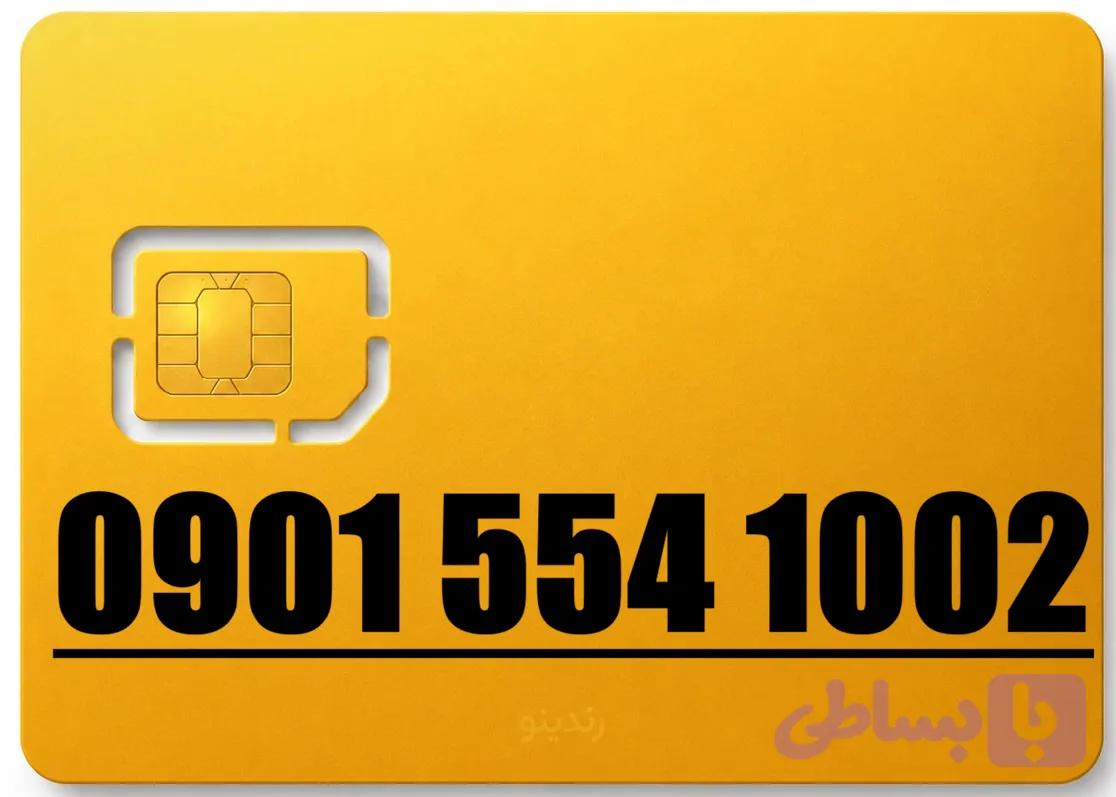 سیم کارت رند ایرانسل 09015541002