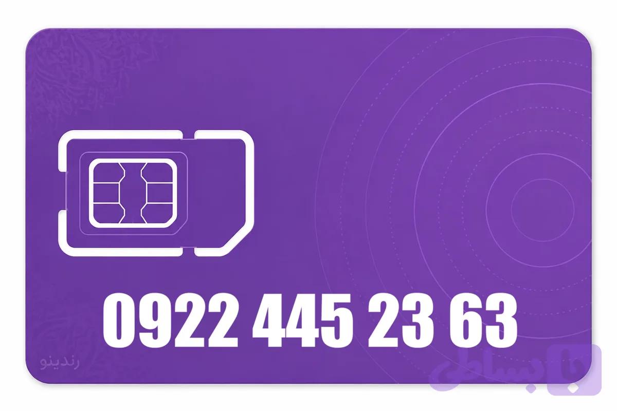 سیم کارت رند رایتل 09224452363