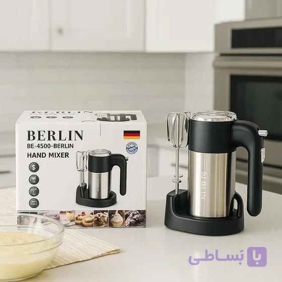 همزن دستی بدون کاسه برلین مدل ۴۵۵۰