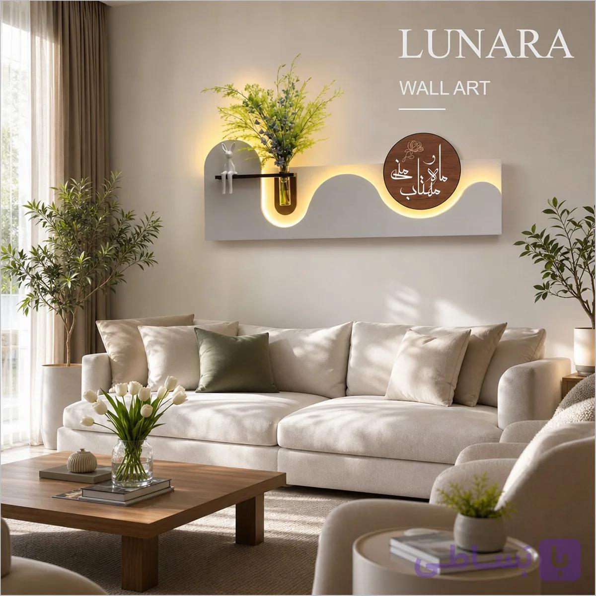 تابلو دیواری مدرن با گلدان شیشه‌ای و نور مخفی RGB به همراه کنترل از راه دور مدل "Lunara" — تصویر 1