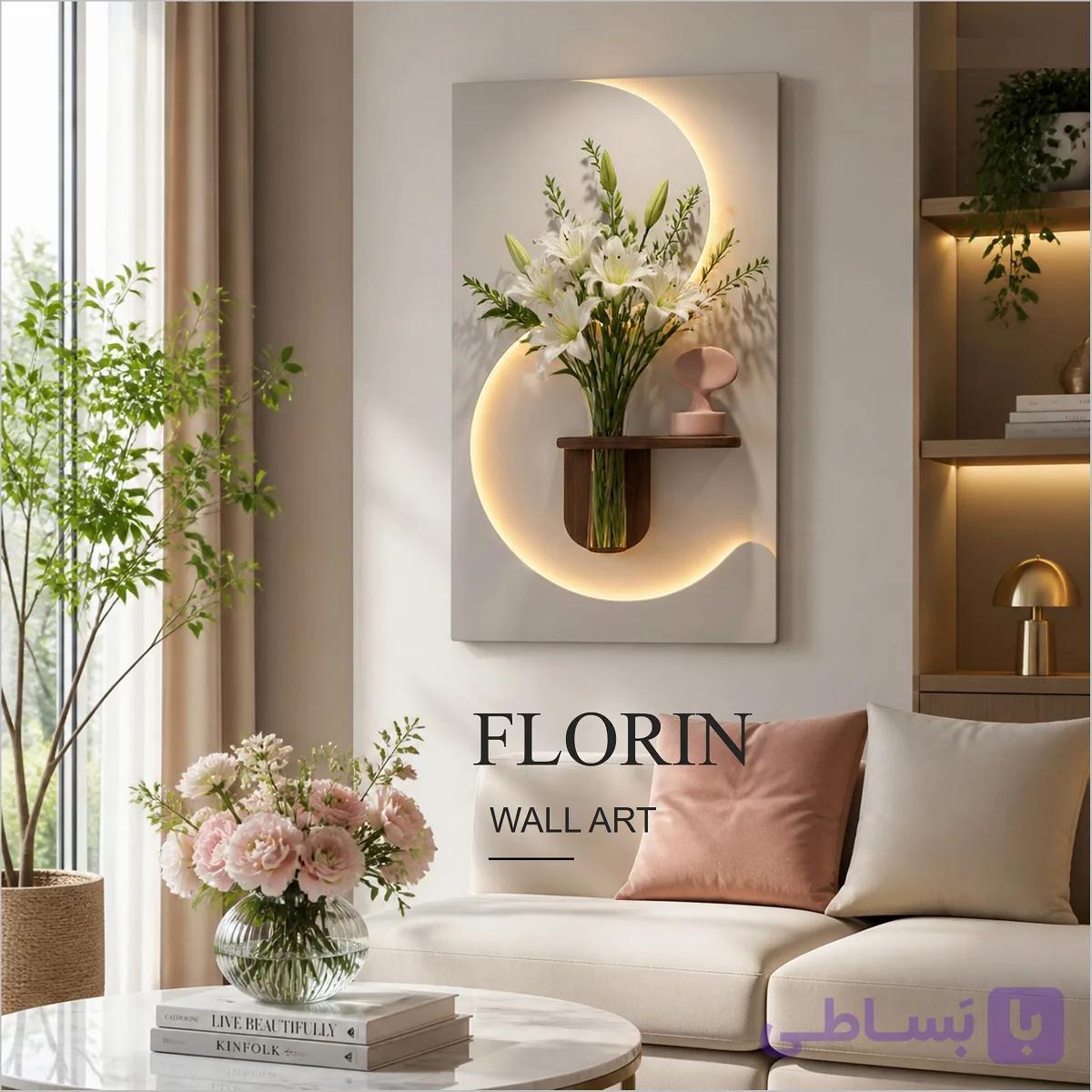 تابلو دیواری مدرن با گلدان شیشه‌ای و نور مخفی RGB به همراه کنترل از راه دور مدل “Florin” — تصویر 1