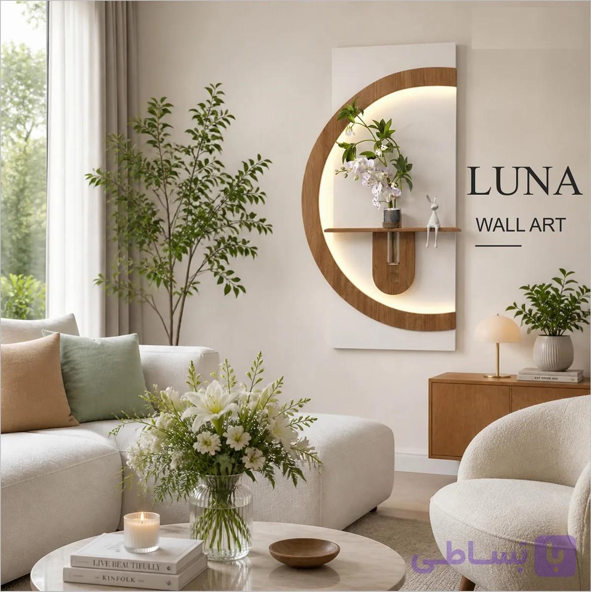 تابلو دیواری مدرن با گلدان شیشه ای و نورپردازی مخفی RGB (دارای ریموت کنترل) مدل “Luna” — تصویر 1