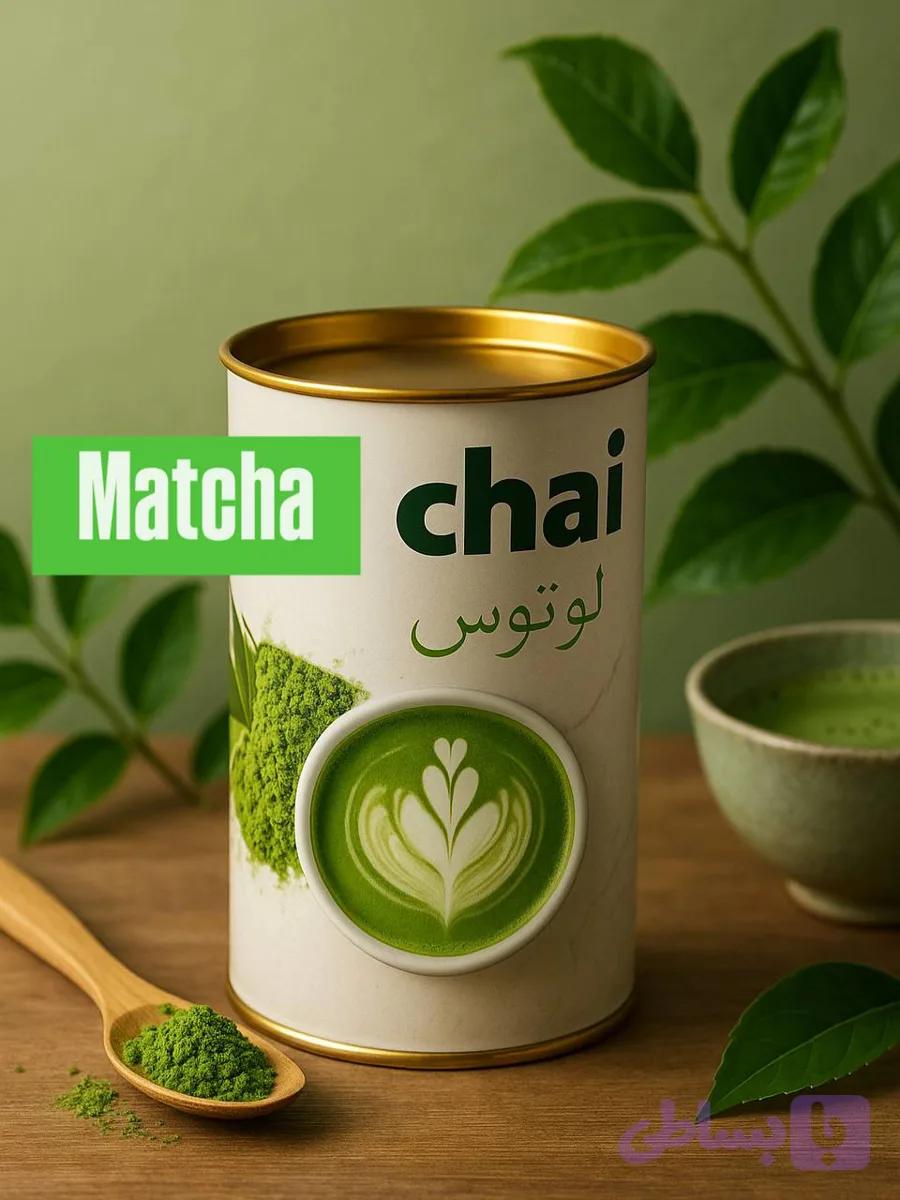 ماچا چای اصل (ژاپن)-Matcha tea