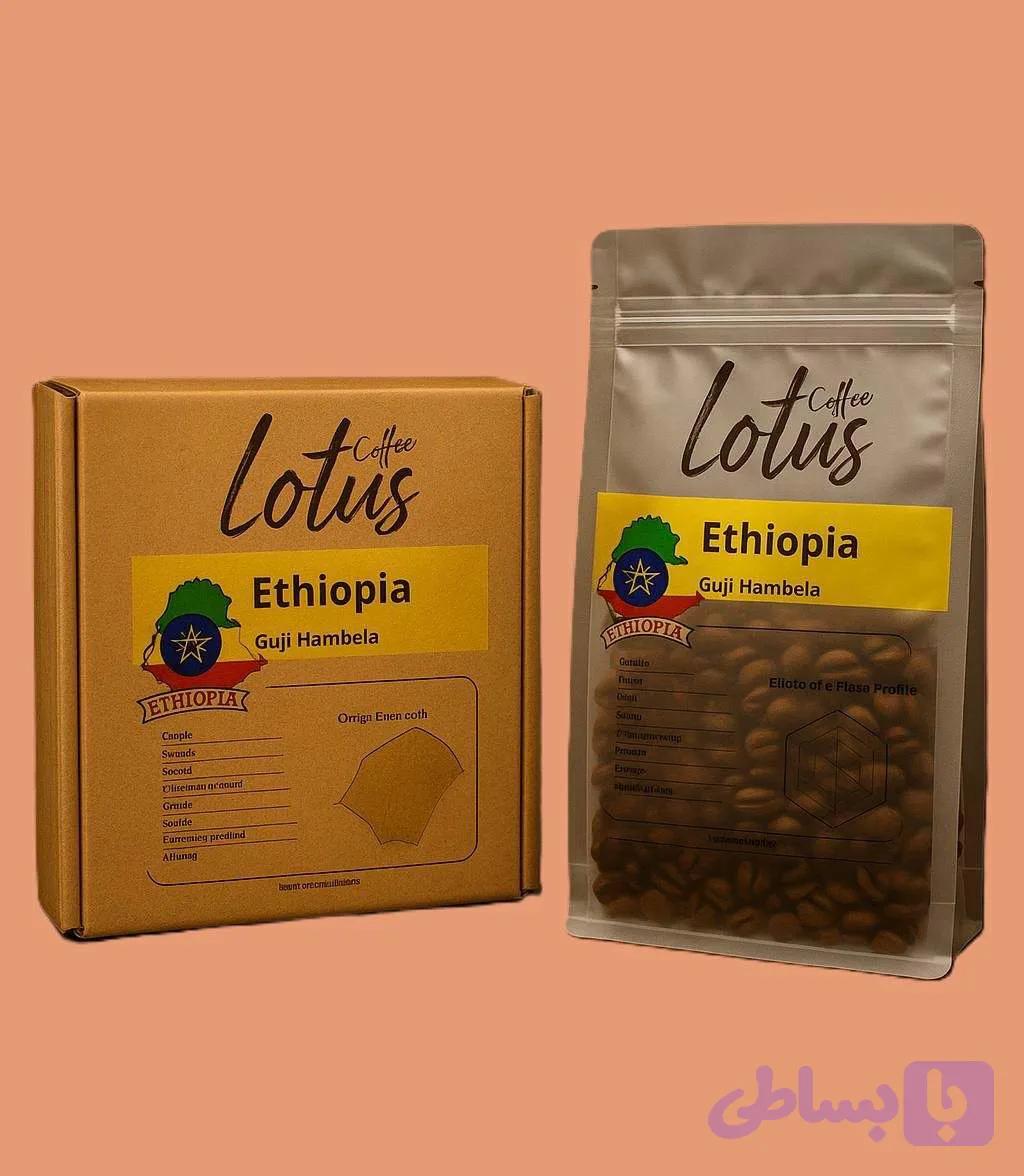 قهوه اتیوپی گوجی هامبلا (Ethiopia Guji Hambela Specialty Coffee) — تصویر 1
