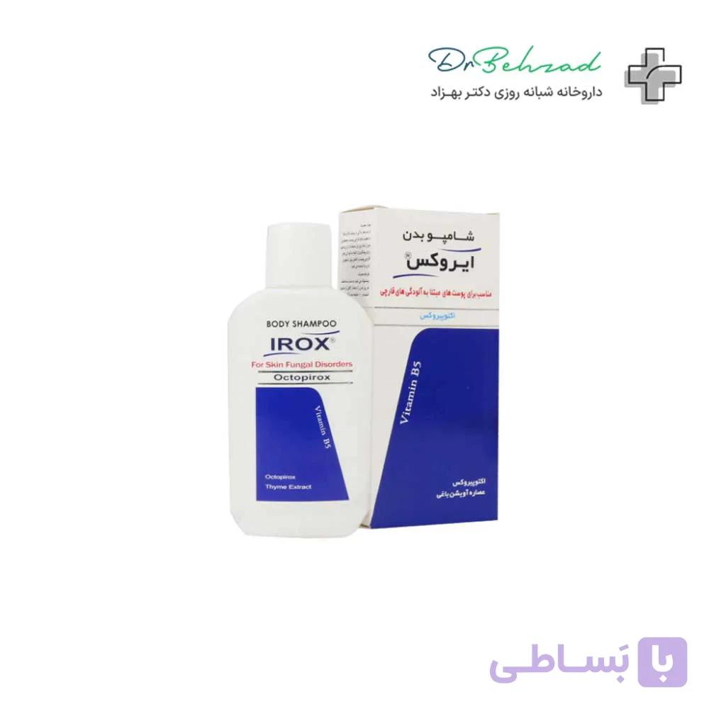 شامپو ضد قارچ بدن ایروکس حجم 200 میلی لیتر