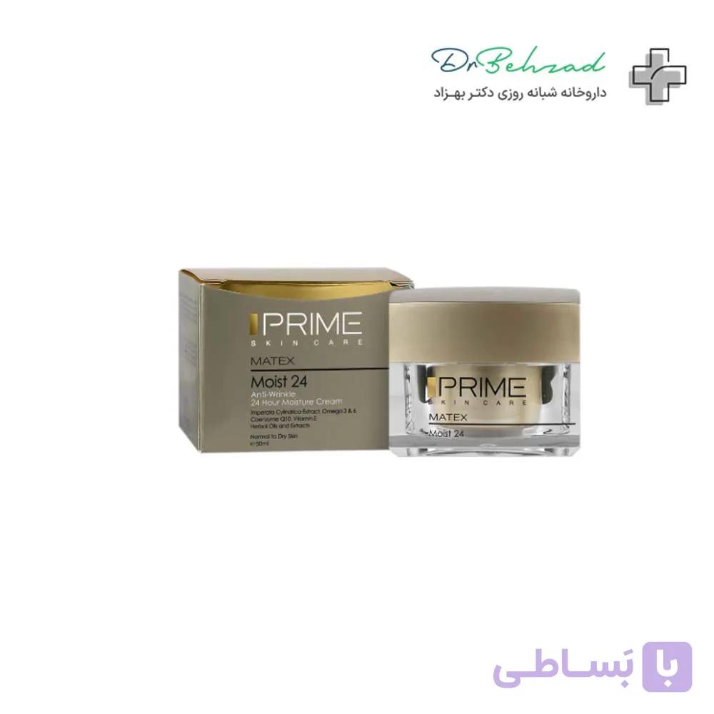 کرم مرطوب کننده 24 ساعته پرایم حجم 50 میلی لیتر — تصویر 1
