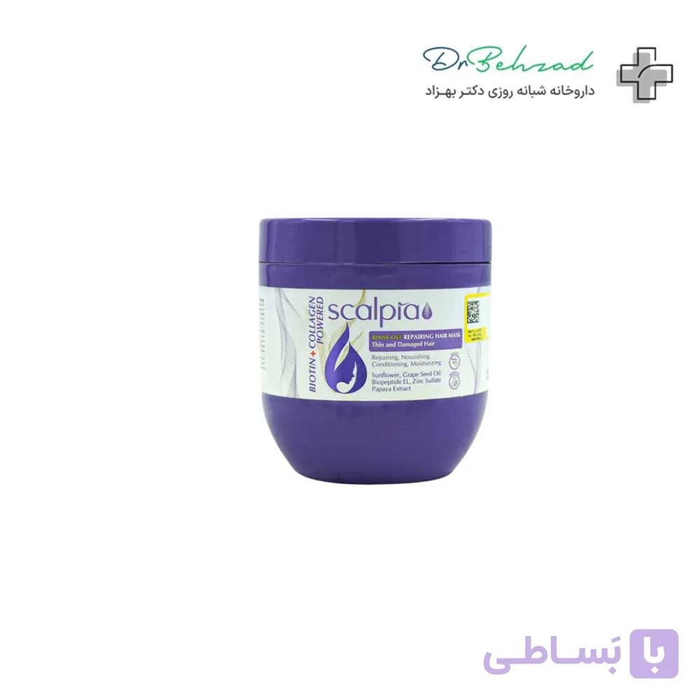 ماسک مو کرمی حاوی بیوتین و کلاژن اسکالیپا — تصویر 1