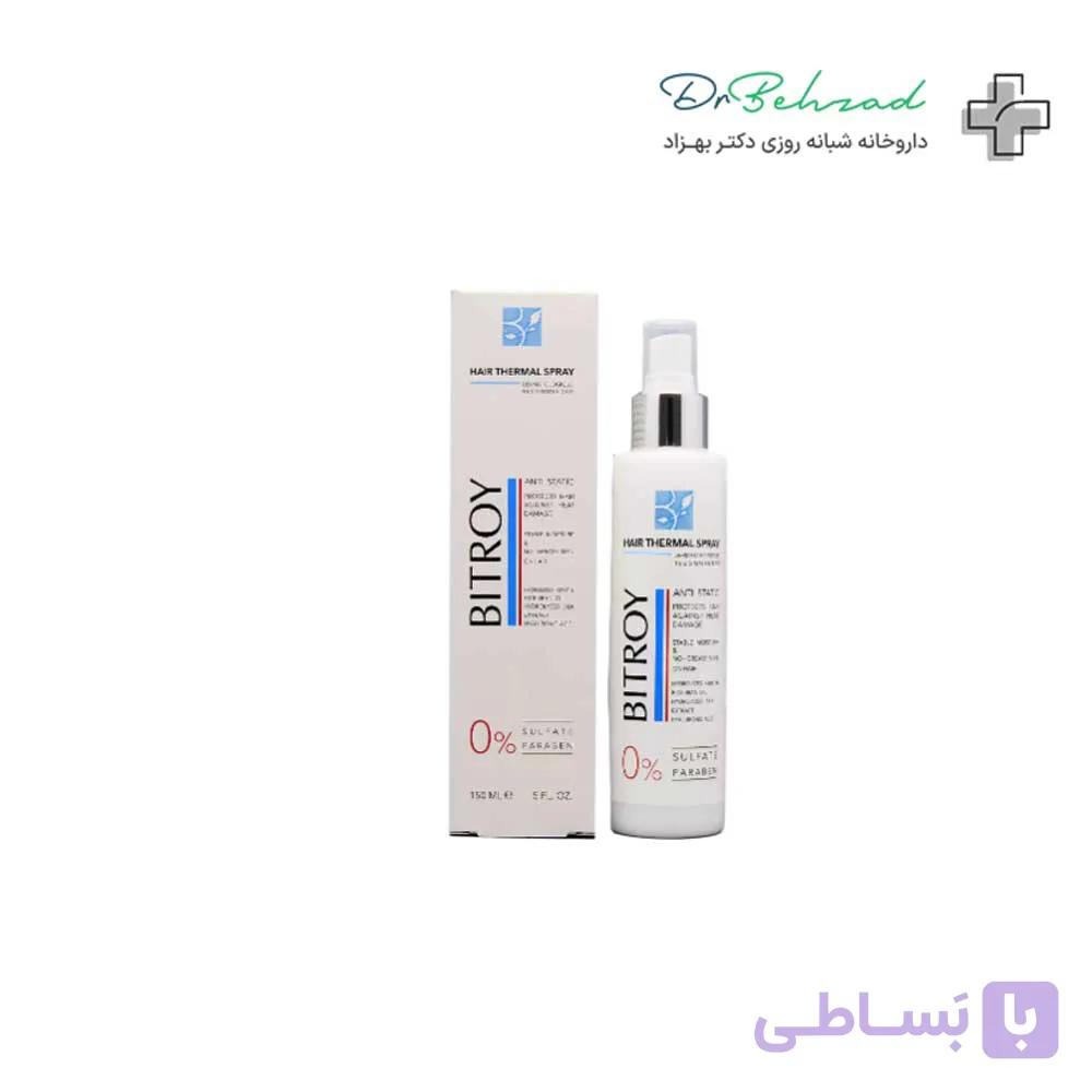اسپری مو محافظ حرارت بیتر وی انواع مو حجم 150 میلی لیتر