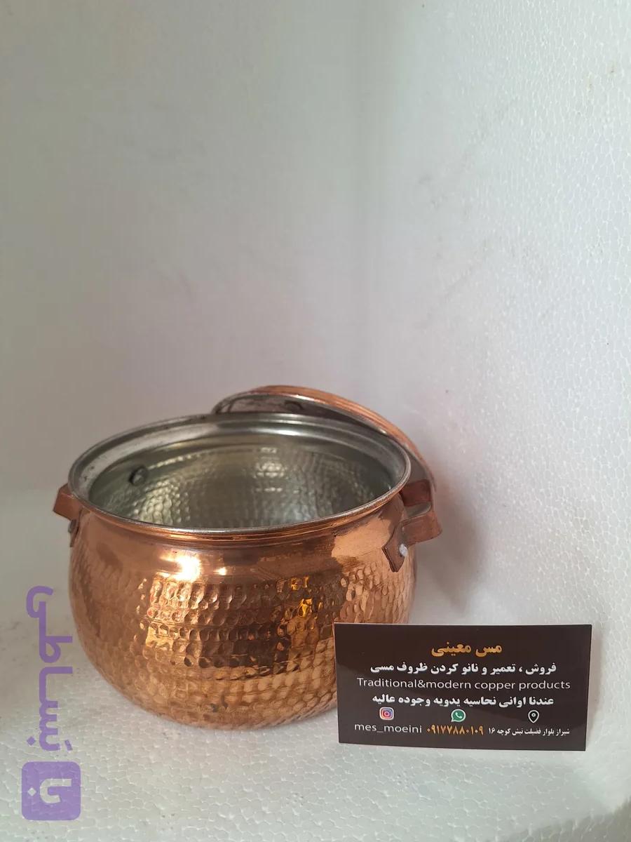 قابلمه نوزادی و سیسمونی قابل استفاده روی شعله گاز