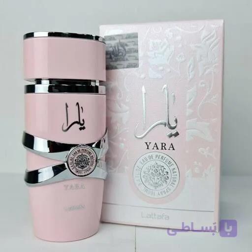 عطر زنانه لطافه یارا صورتی — تصویر 1