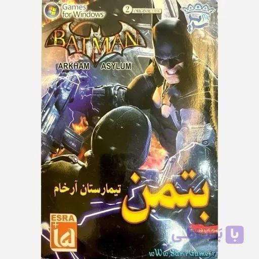 بازی کامپیوتری بتمن تیمارستان آرخام مخصوص PC