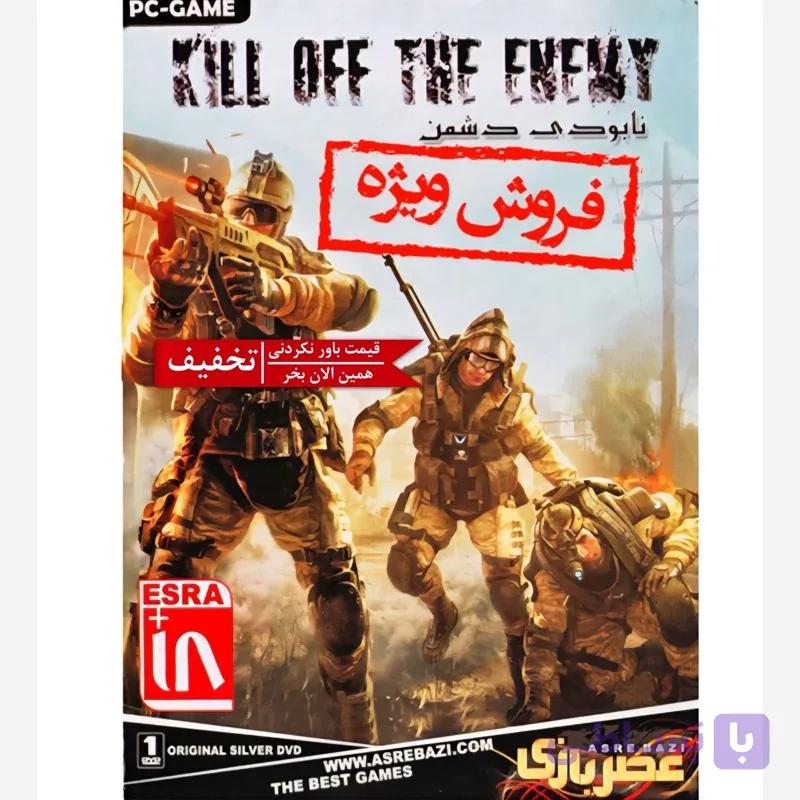 بازی کامپیوتری KILL OF THE ENEMY مخصوص PC