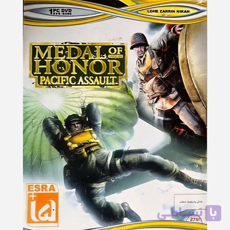 بازی کامپیوتری MEDAL OF HONOR PACIFIC ASSAULT مخصوص PC