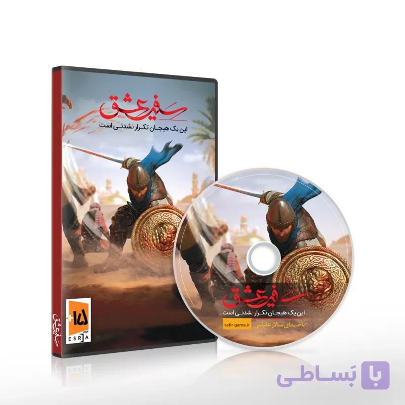 بازی کامپیوتری سفیر عشق ۱۷۰۰ عددی عمده زیر قیمت کل بازار